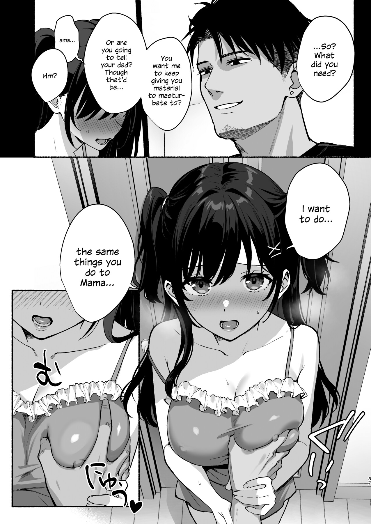 Hentai Manga Comic-Women's Inn 2 ~ Wife's Disarray Sarel ~-Read-36